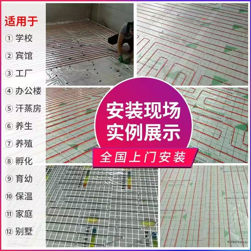 阿拉善盟 石墨烯电地暖公司哪家好？售后保障深度解析